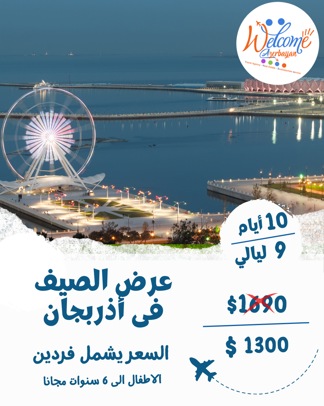 Orange Green and White Travel Instagram Post (Instagram Post (Portrait)) (5)