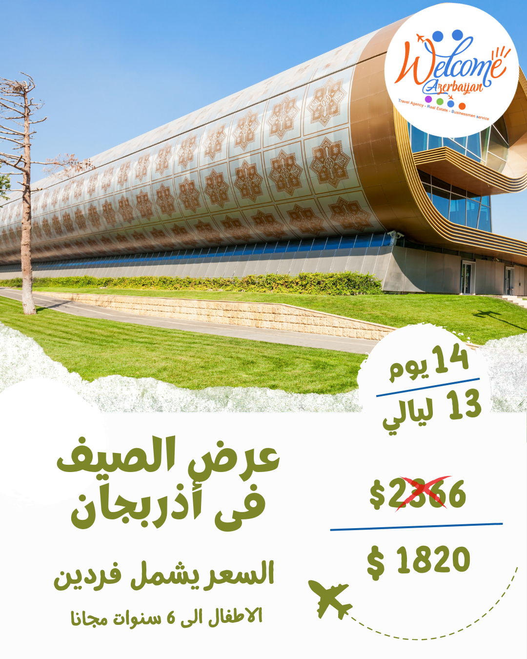 Orange Green and White Travel Instagram Post (Instagram Post (Portrait)) (9)